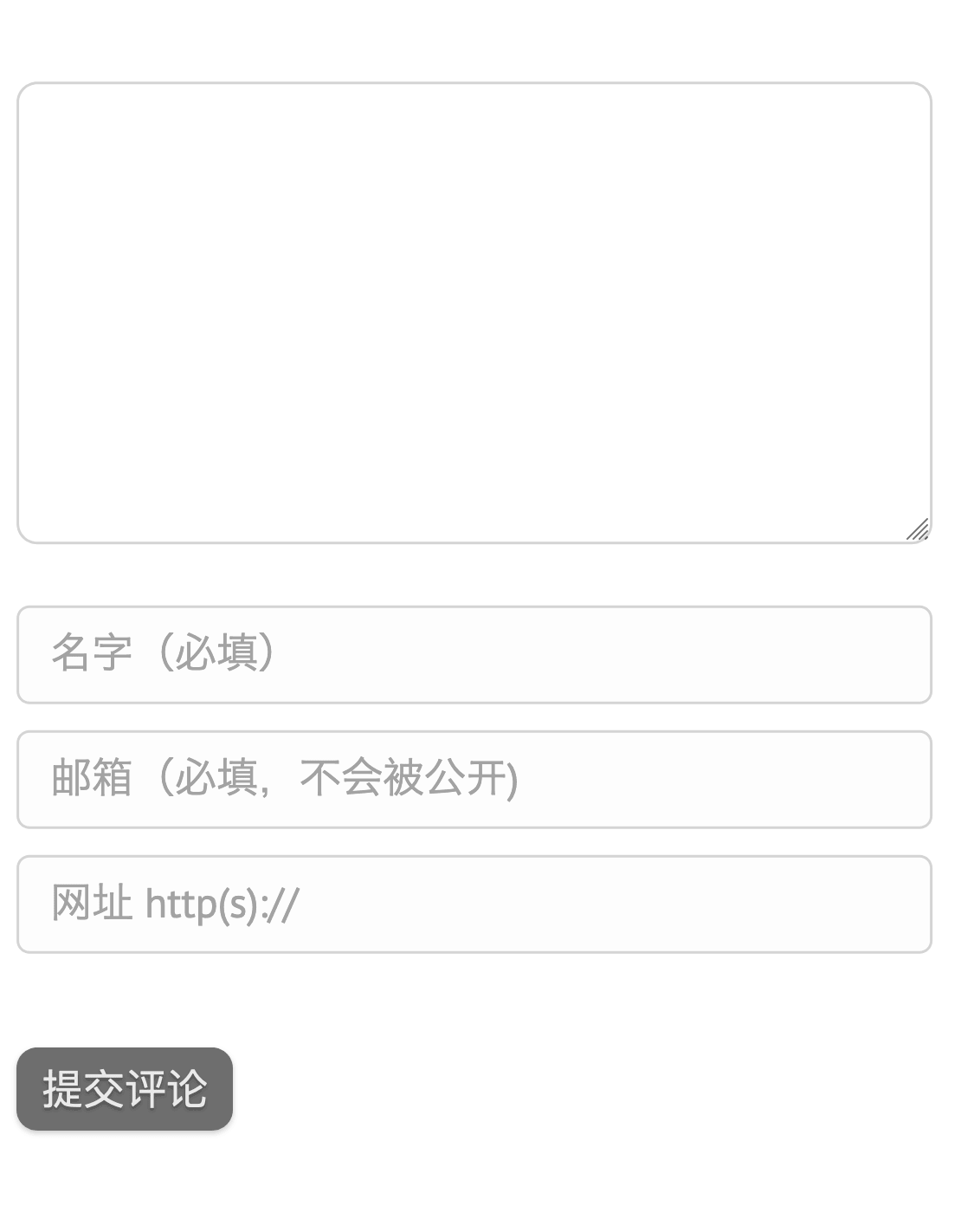 Write主题评论框的移动设备样式