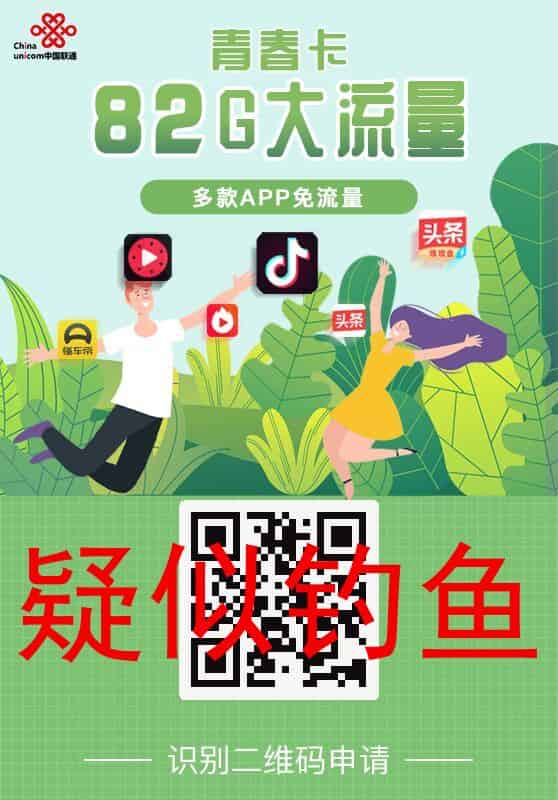 图1:广告页面(1)
