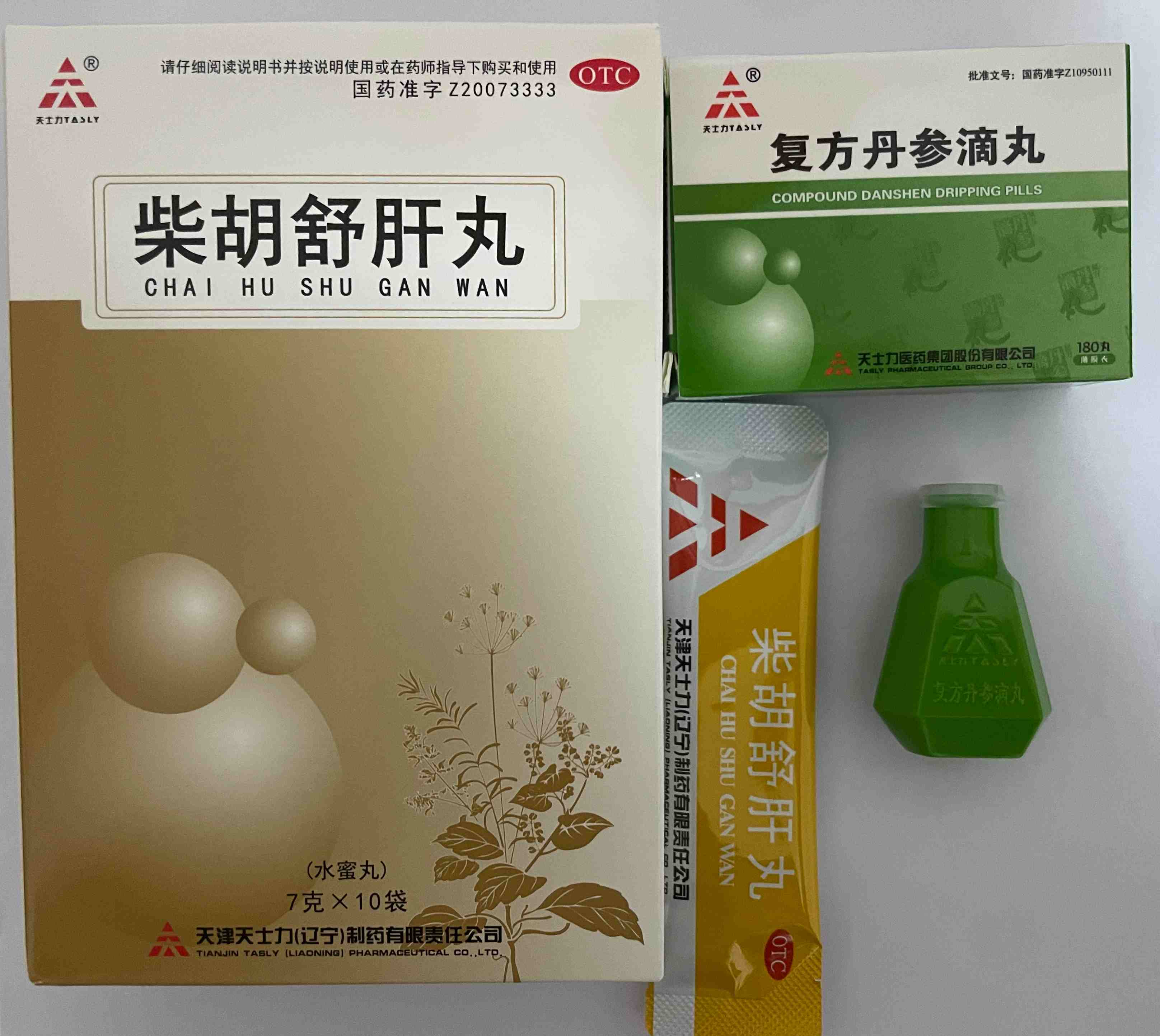柴胡疏肝丸和复方丹参滴丸照片