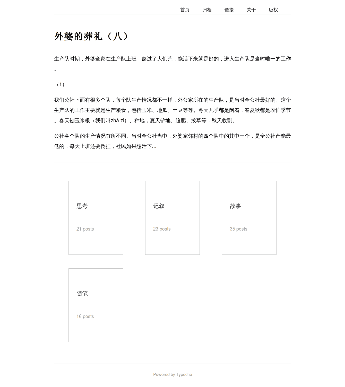 NearBox
